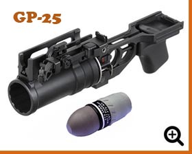 GP25 TAGInn air gun grenade launcher