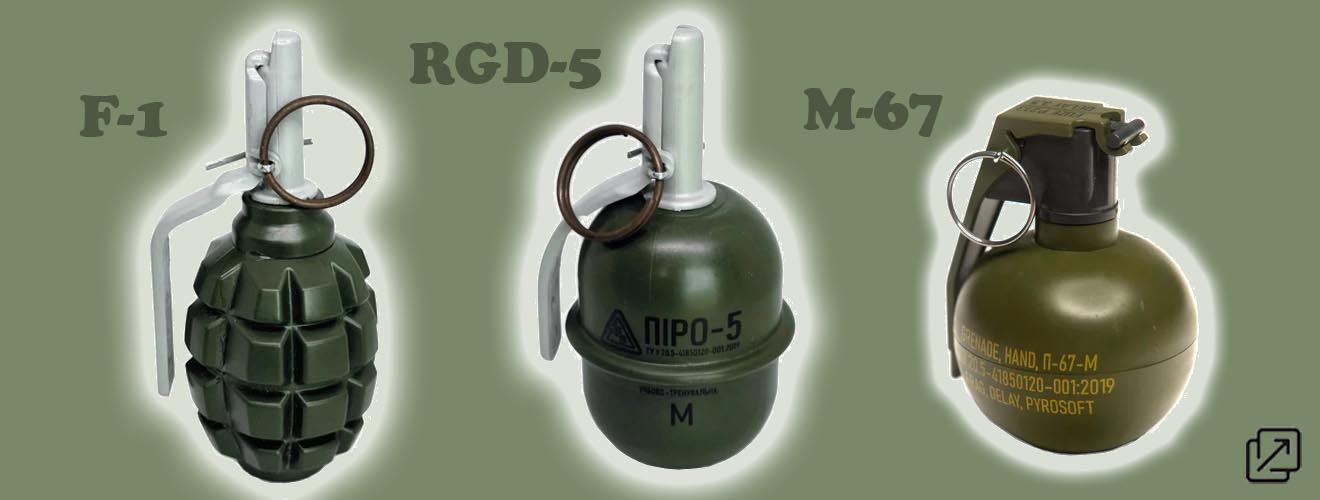 F-1 RGD-5 M67 airsoft pyrotechnic grenades